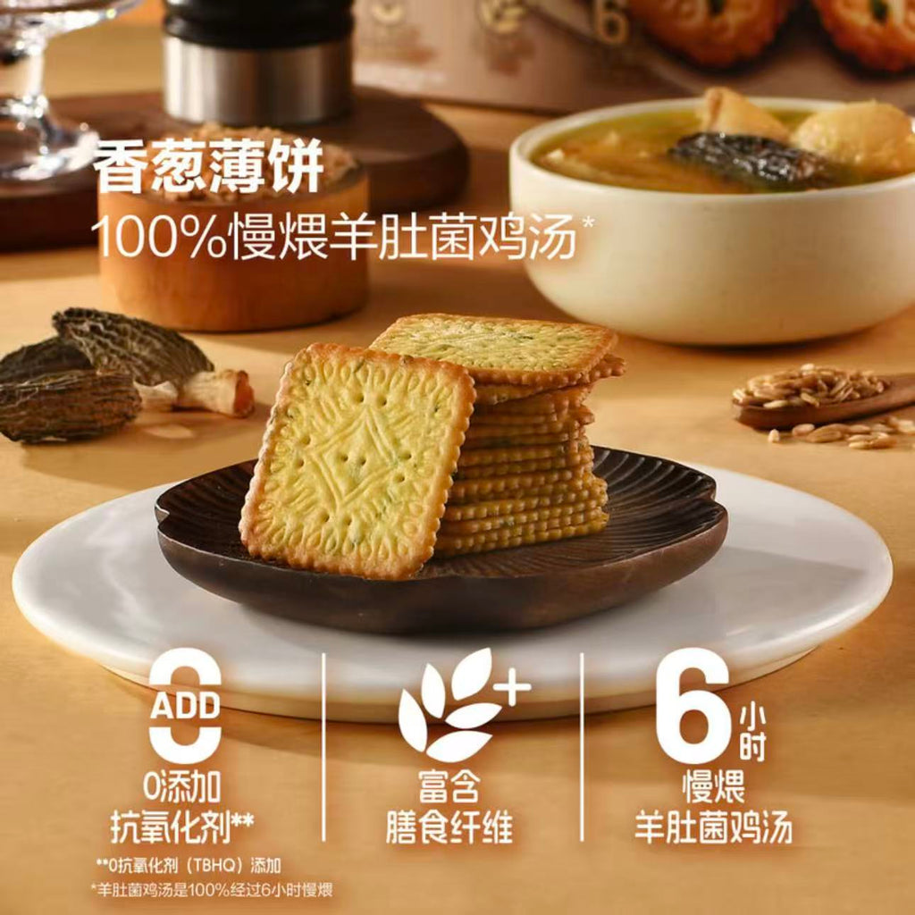 山姆 散裝 香蔥薄餅 9.5g 包