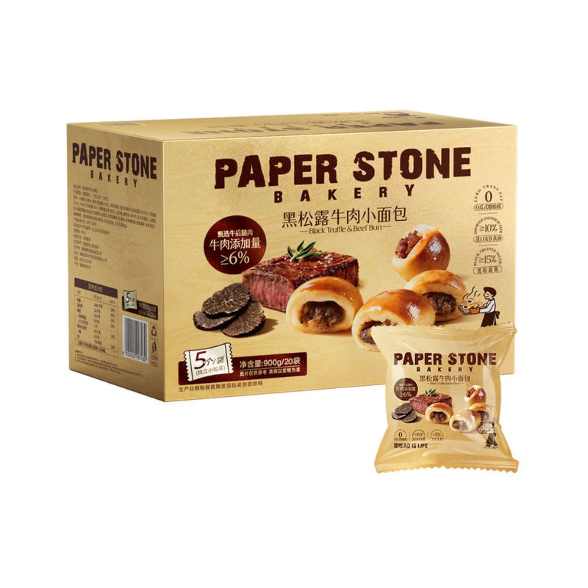 山姆 散裝  PAPER STONEBAKERY 黑松露牛肉小面包 45g/包