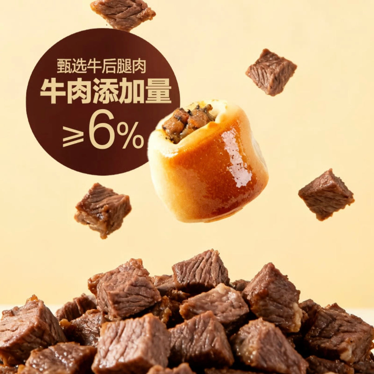 山姆 散裝  PAPER STONEBAKERY 黑松露牛肉小面包 45g/包