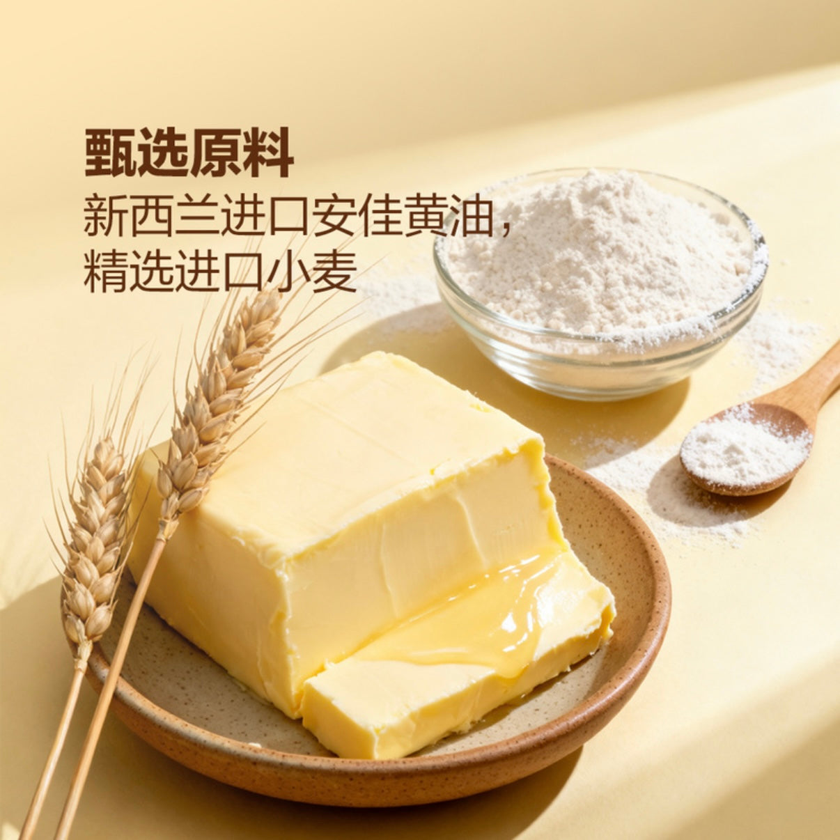 山姆 散裝  PAPER STONEBAKERY 黑松露牛肉小面包 45g/包