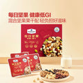 山姆 散裝 Member's Mark 每日坚果 30g