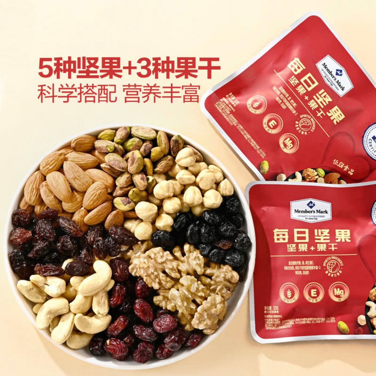 山姆 散裝 Member's Mark 每日坚果 30g