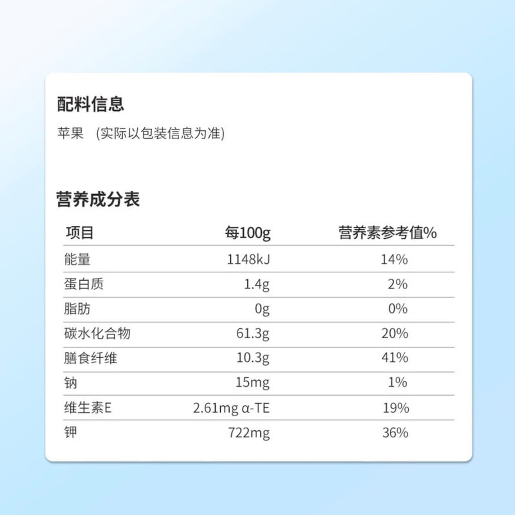 山姆 散裝 HRYOUP 苹果干 16.4g