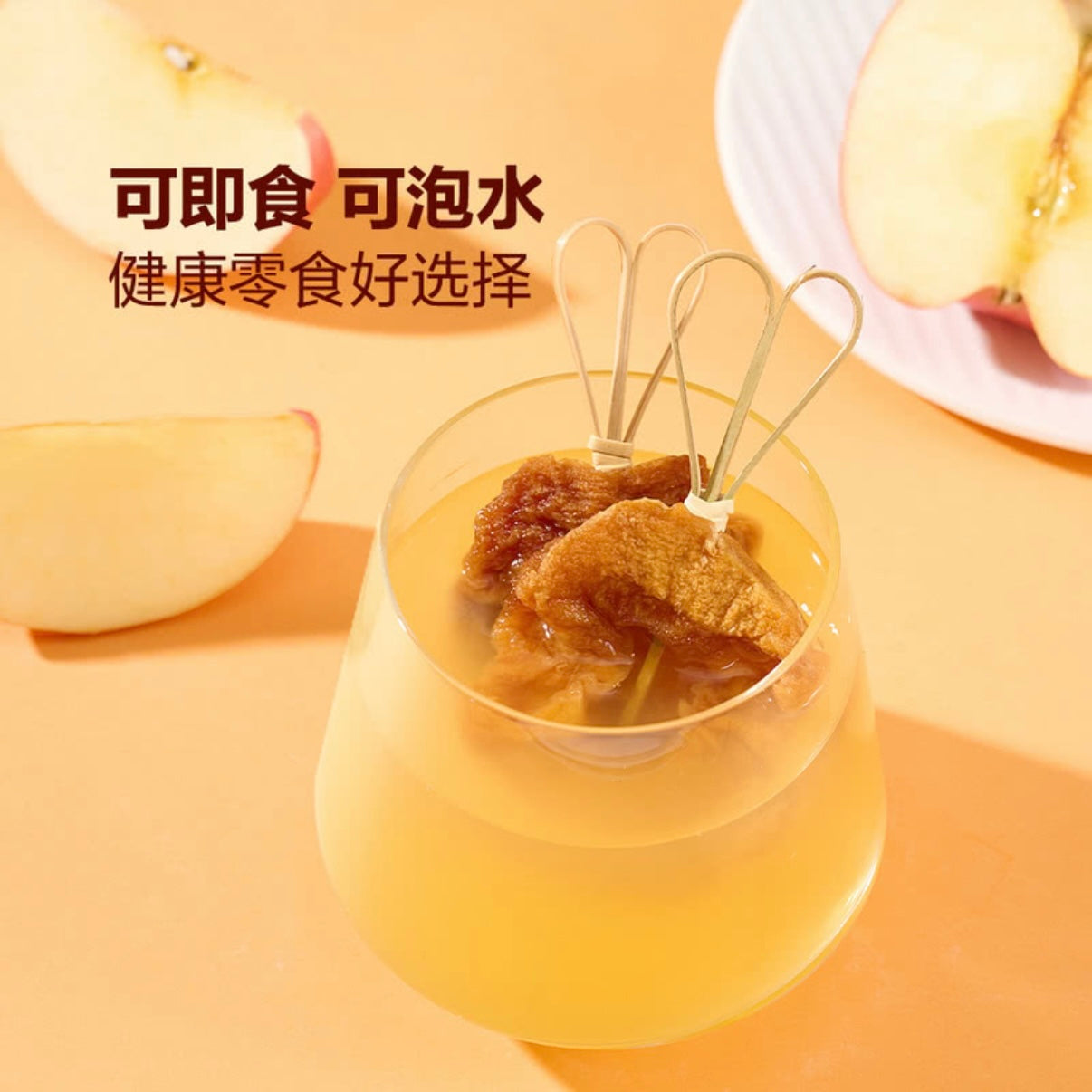 山姆 散裝 HRYOUP 苹果干 16.4g