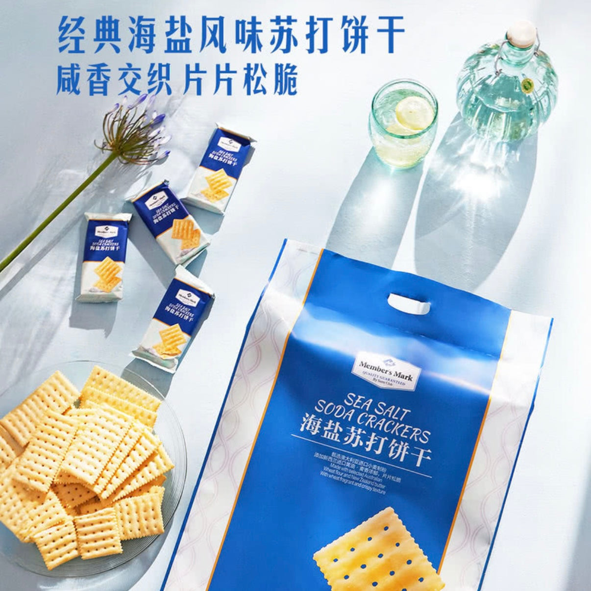 山姆 散裝  Member's Mark 海盐苏打饼干 27g