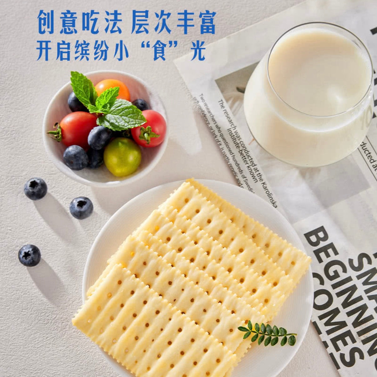 山姆 散裝  Member's Mark 海盐苏打饼干 27g