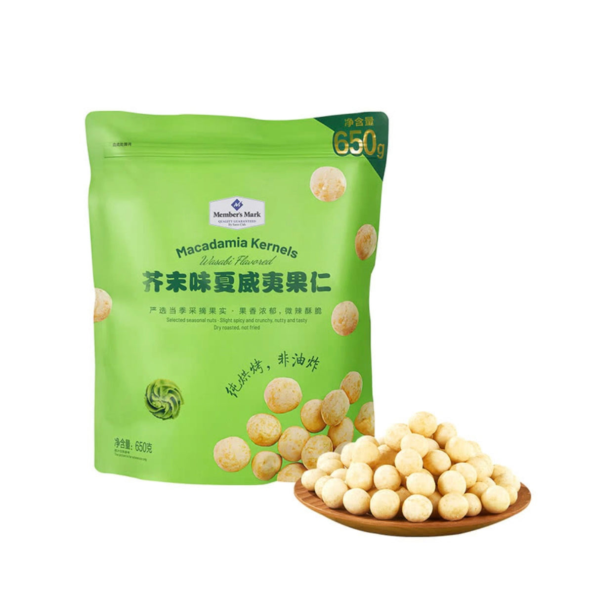 山姆 散裝 Member's Mark芥末味夏威夷果仁 26g