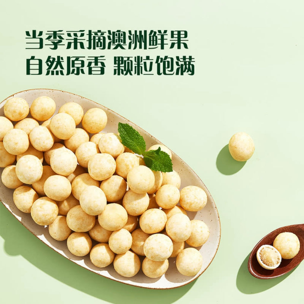 山姆 散裝 Member's Mark芥末味夏威夷果仁 26g