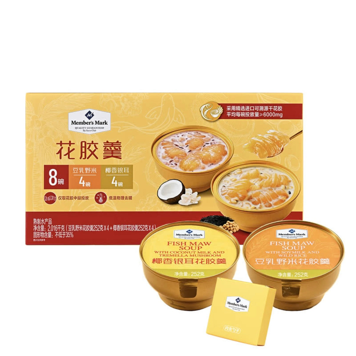 Member's Mark 花胶羹252g