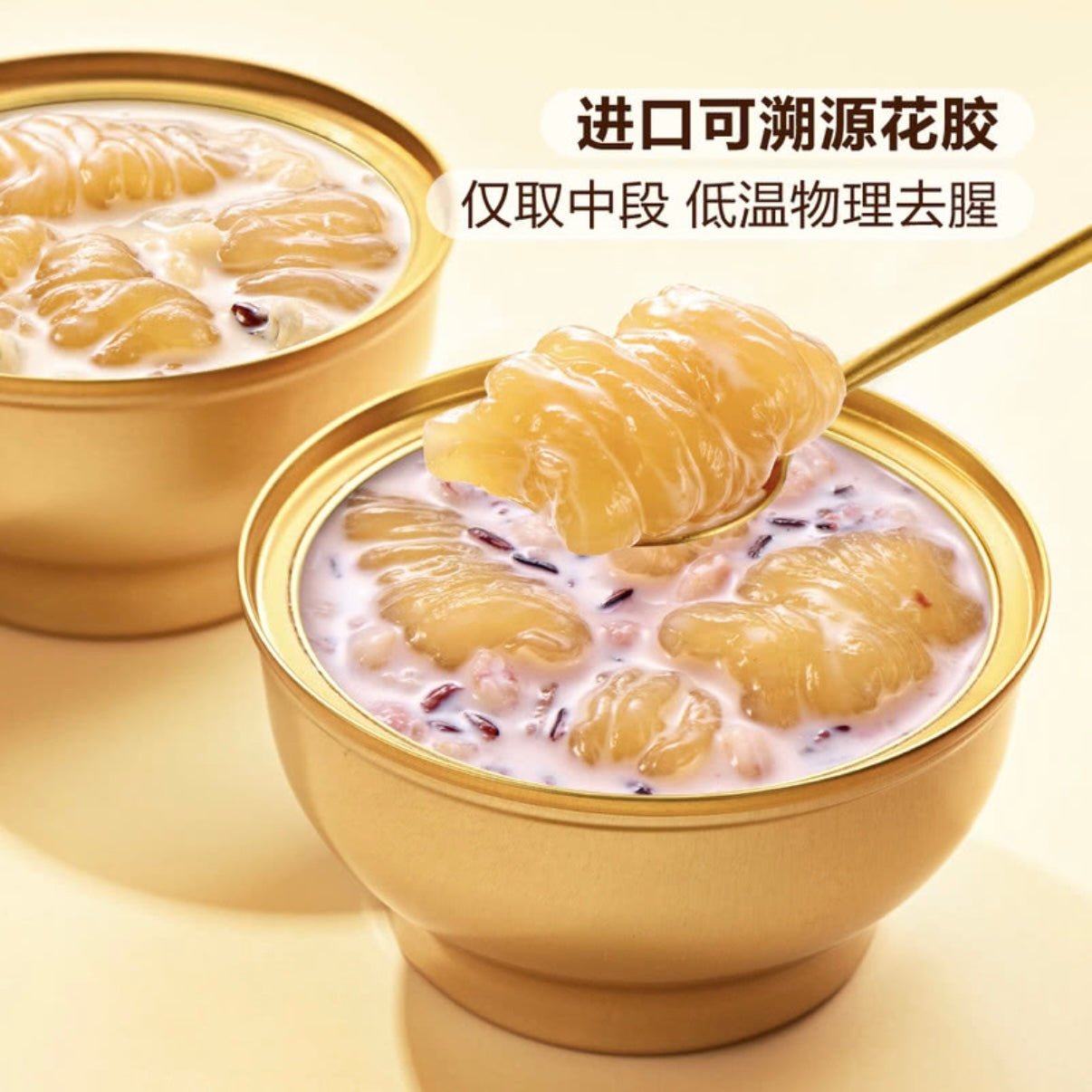 Member's Mark 花胶羹252g