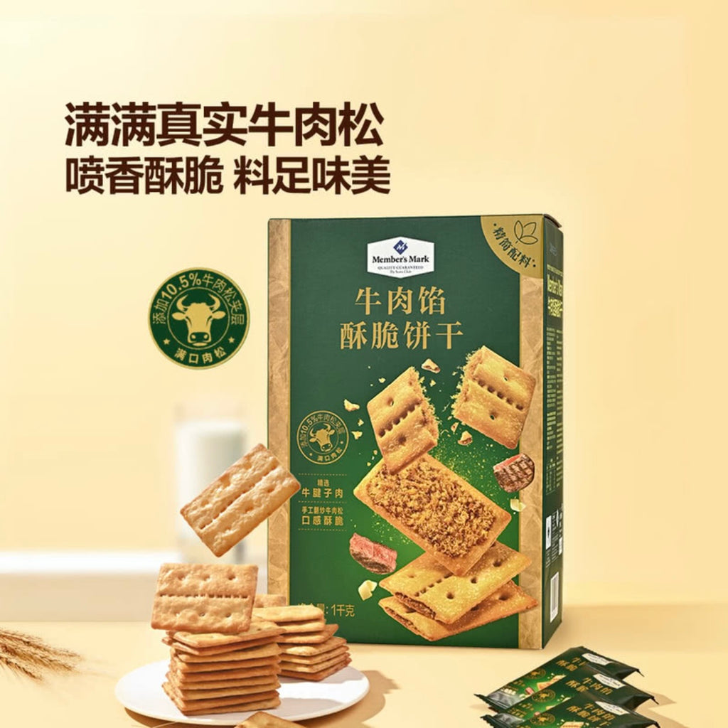 山姆 散裝 Member's Mark牛肉馅酥脆饼干 12.5g