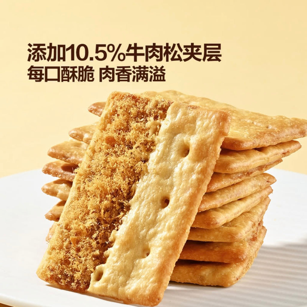 山姆 散裝 Member's Mark牛肉馅酥脆饼干 12.5g