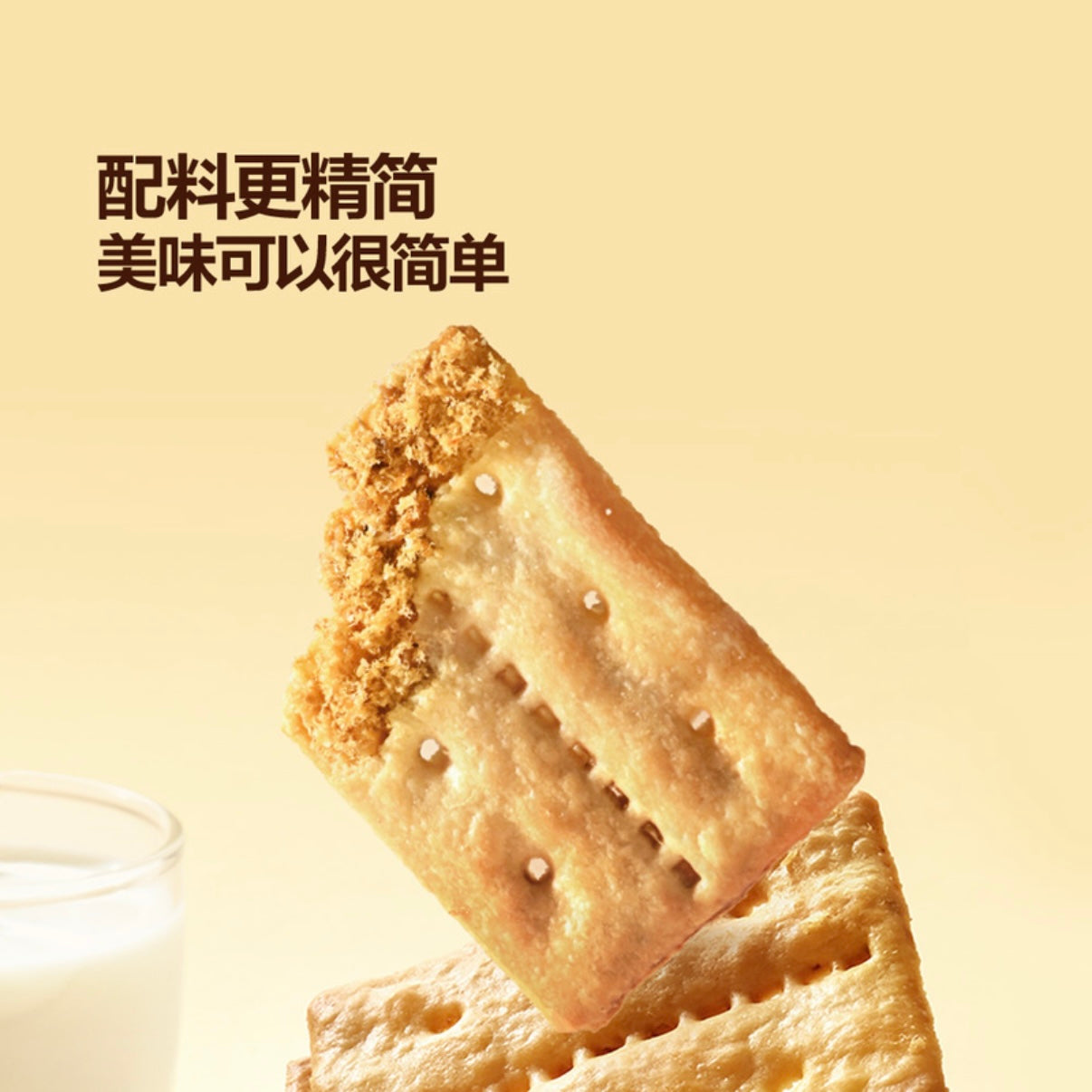 山姆 散裝 Member's Mark牛肉馅酥脆饼干 12.5g