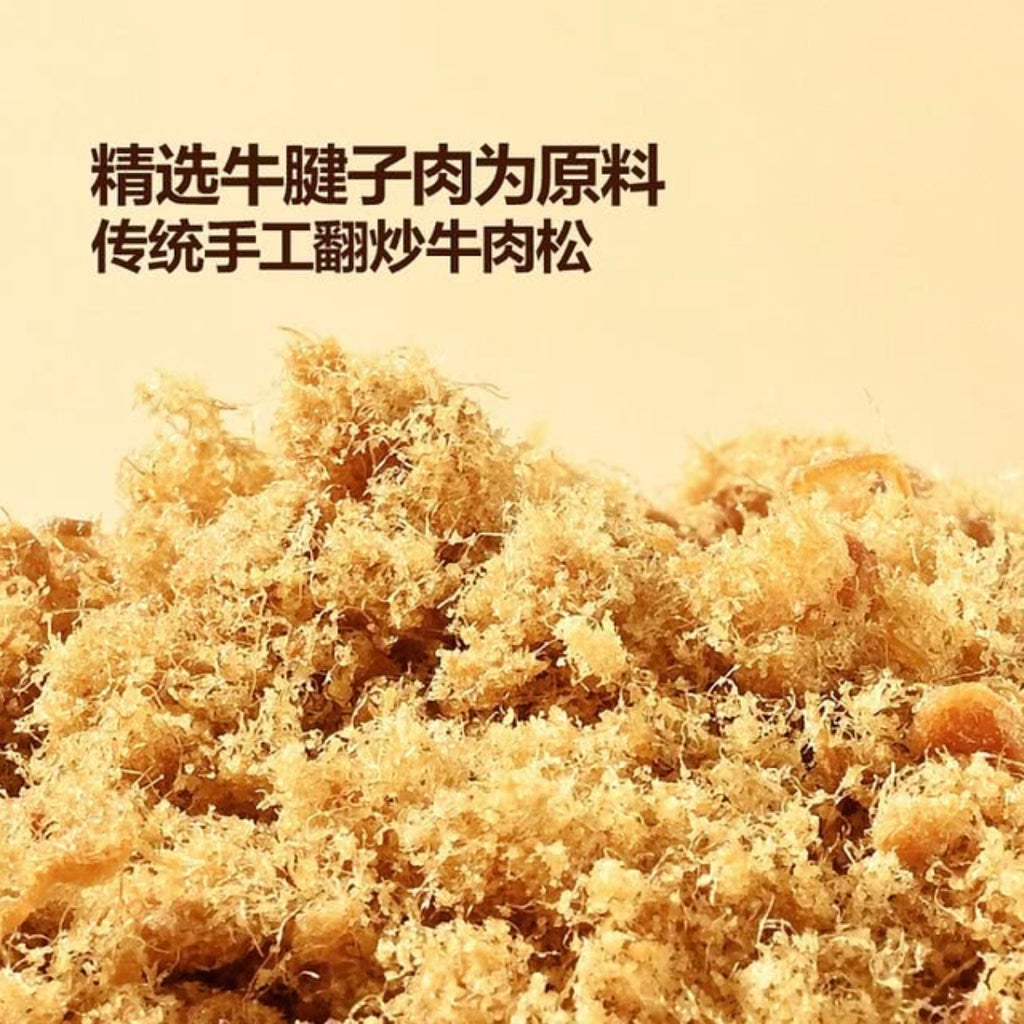 山姆 散裝 Member's Mark牛肉馅酥脆饼干 12.5g