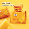 Member's Mark芝士夹心饼干 17g