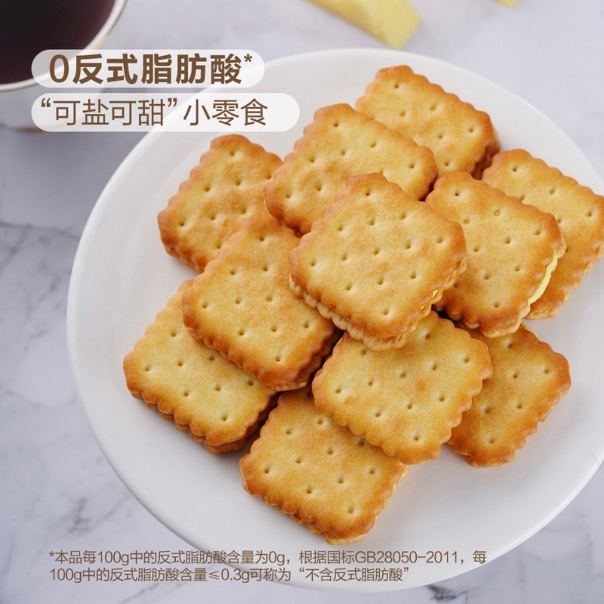 Member's Mark芝士夹心饼干 17g