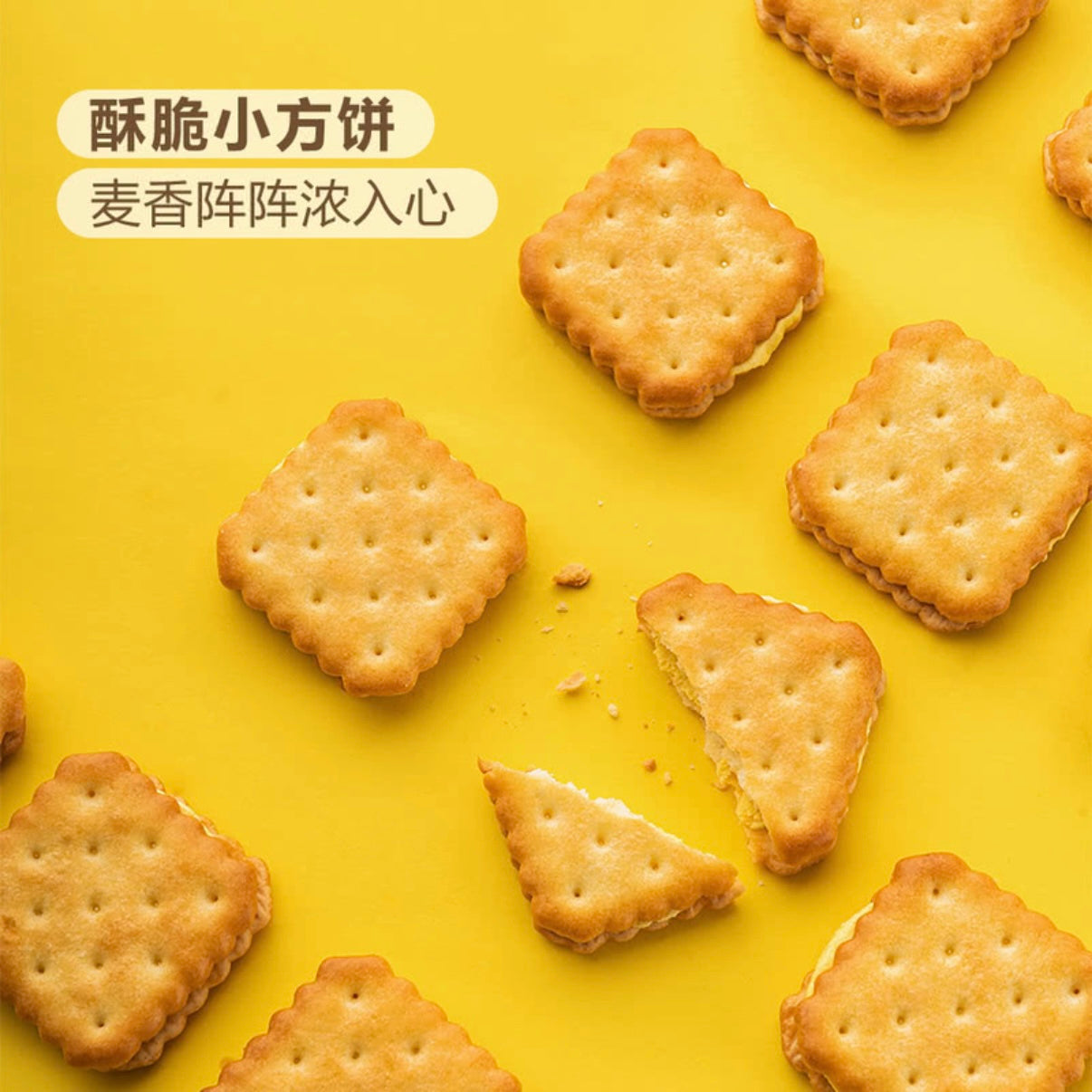 Member's Mark芝士夹心饼干 17g