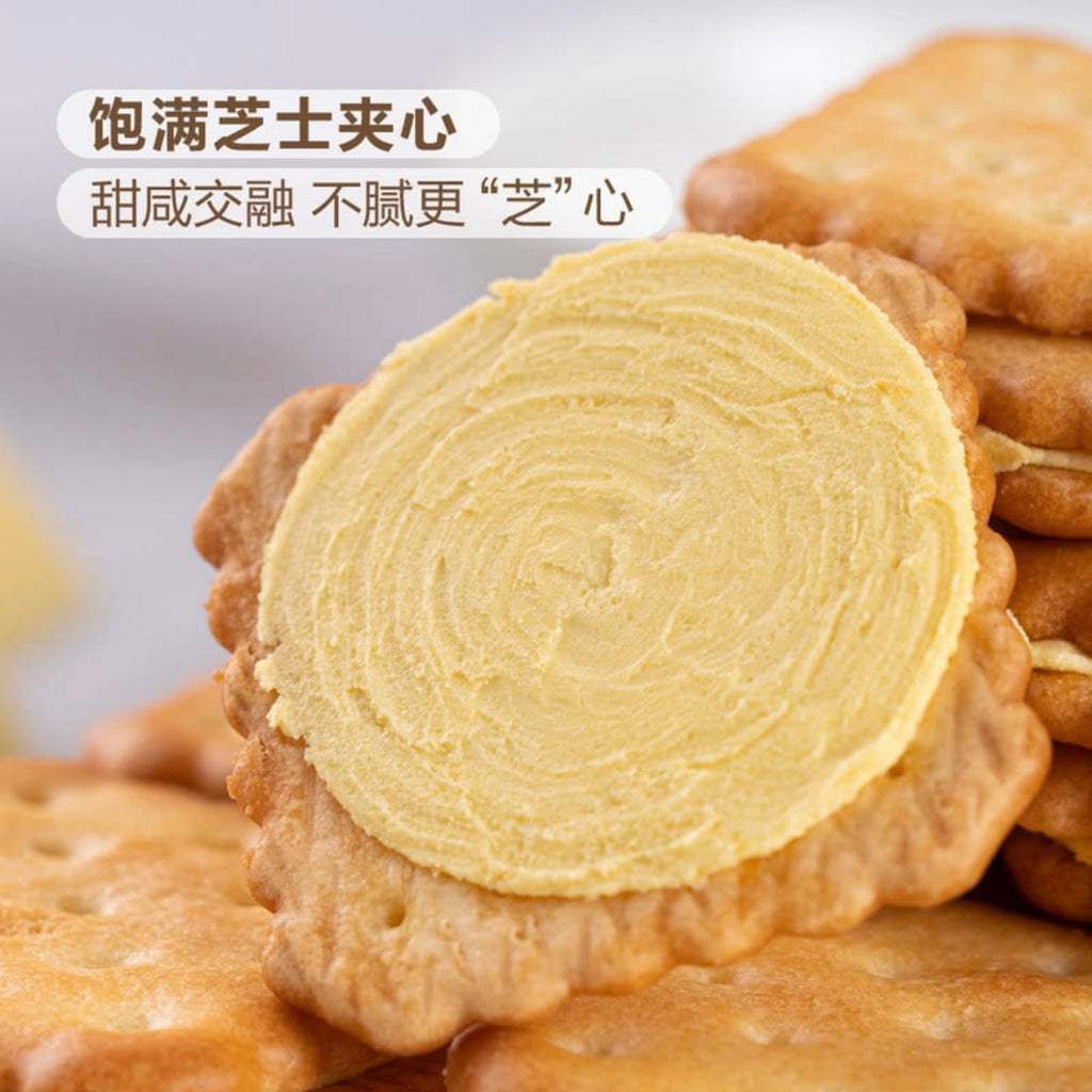 Member's Mark芝士夹心饼干 17g