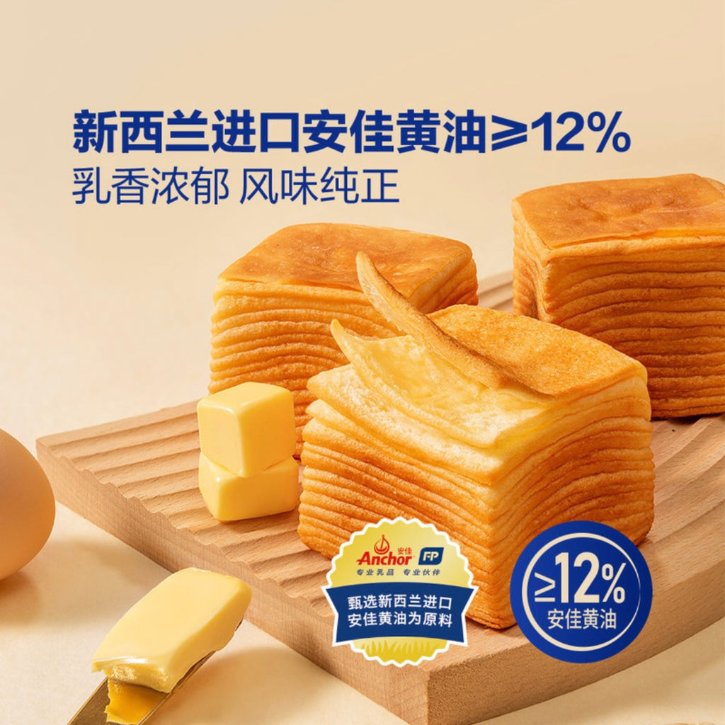 protasty 黄油千层吐司 41g