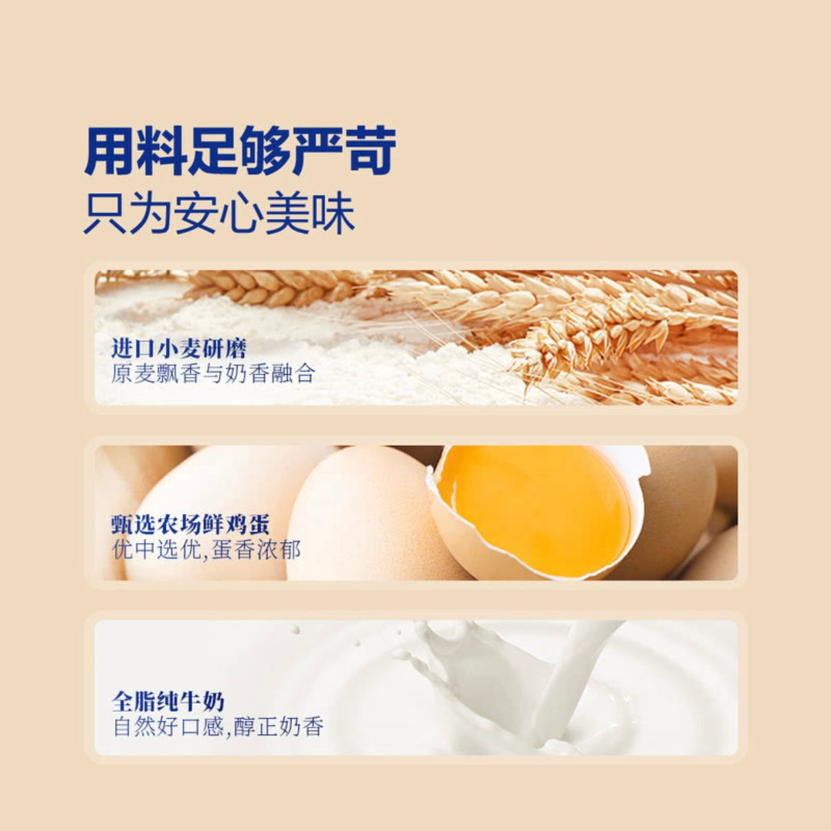 protasty 黄油千层吐司 41g