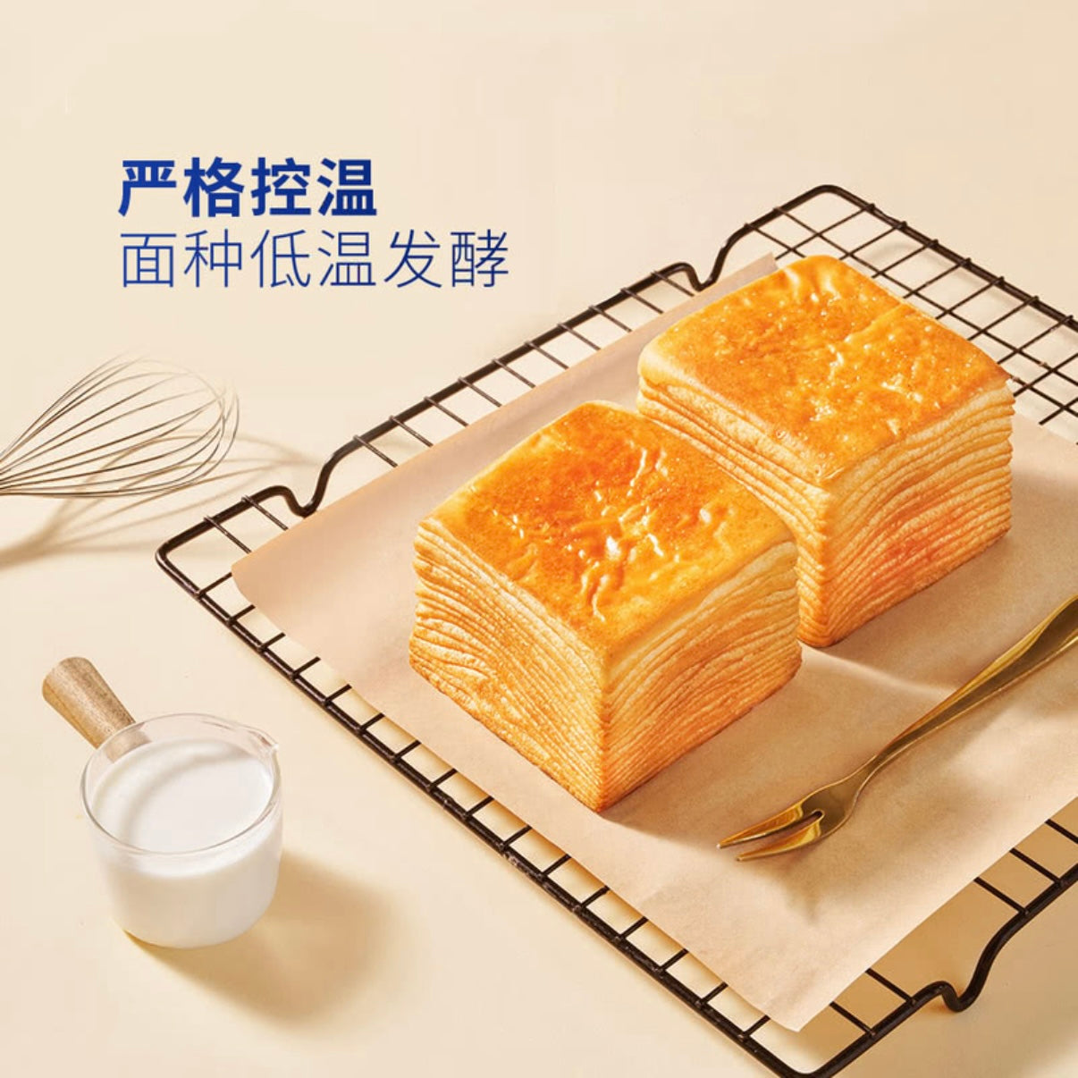 protasty 黄油千层吐司 41g