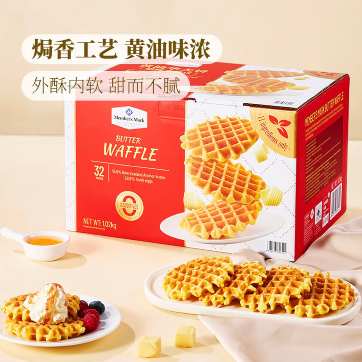 Member's Mark 黄油华夫饼(烘烤类糕点) 31g