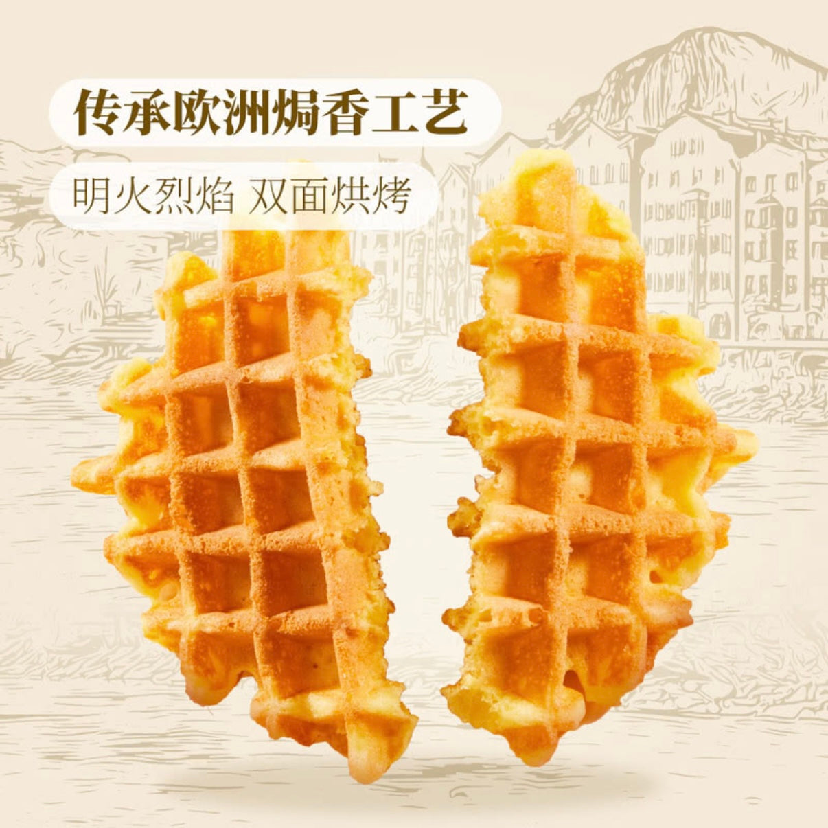 Member's Mark 黄油华夫饼(烘烤类糕点) 31g