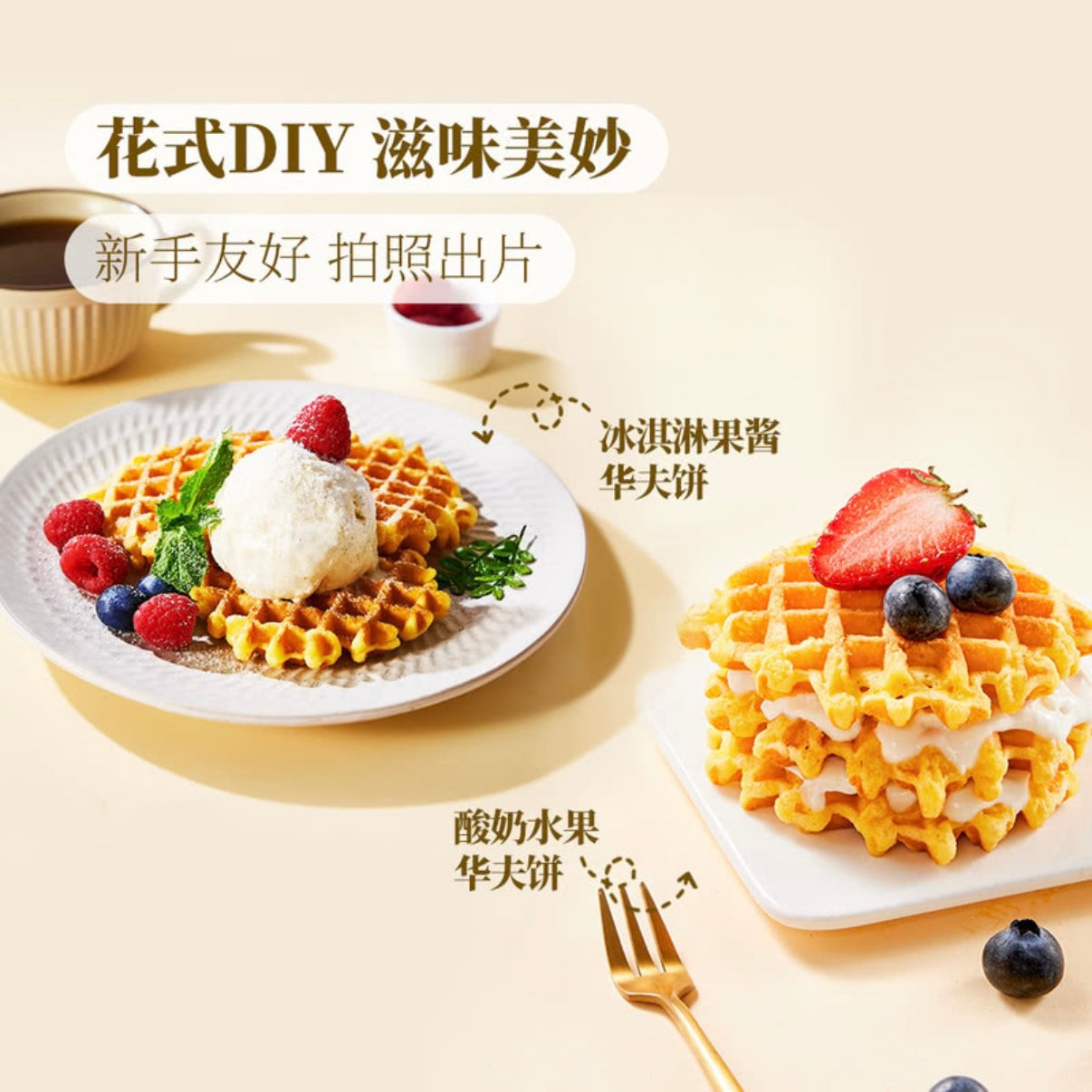 Member's Mark 黄油华夫饼(烘烤类糕点) 31g