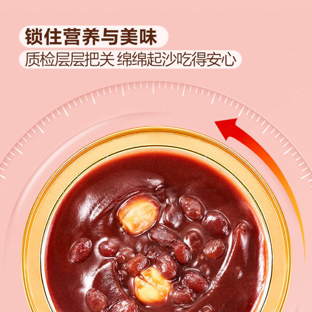 广州酒家陈皮莲子红豆沙 185g