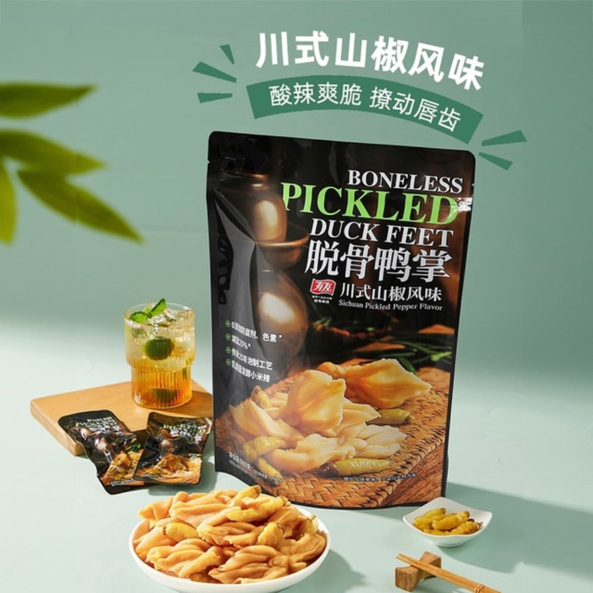 有友脱骨鸭掌(山椒味) 23g