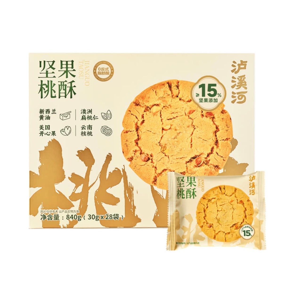 泸溪河坚果桃酥 30g