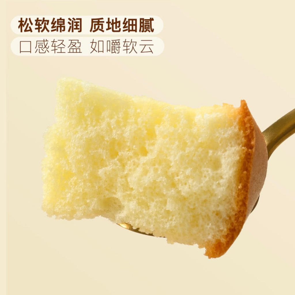 三重芝士半蒸蛋糕 43g