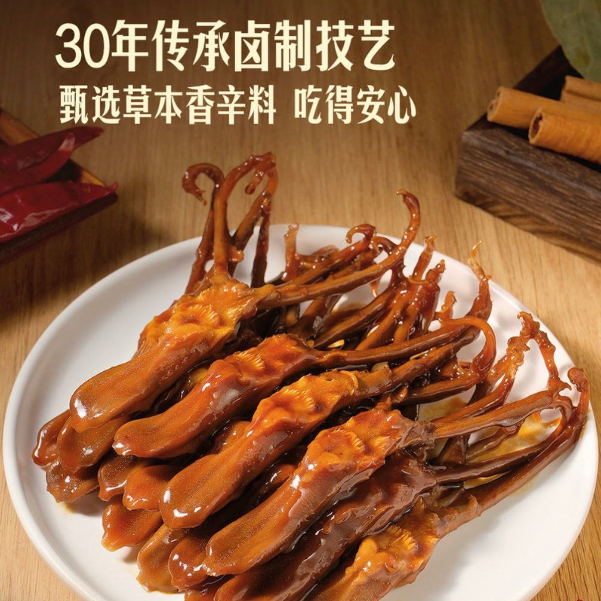 Member's Mark香辣鸭舌 14.3g