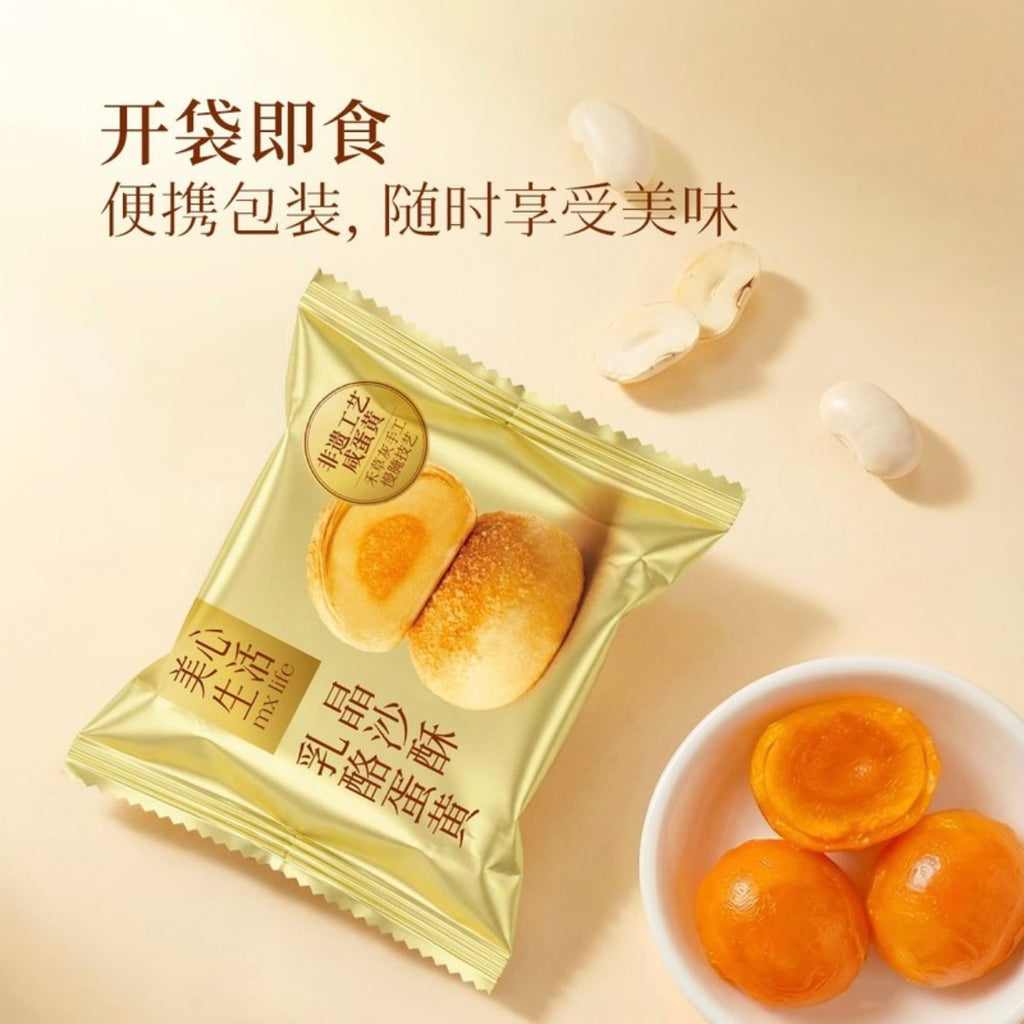 美心生活 乳酪蛋黄晶沙酥 35g