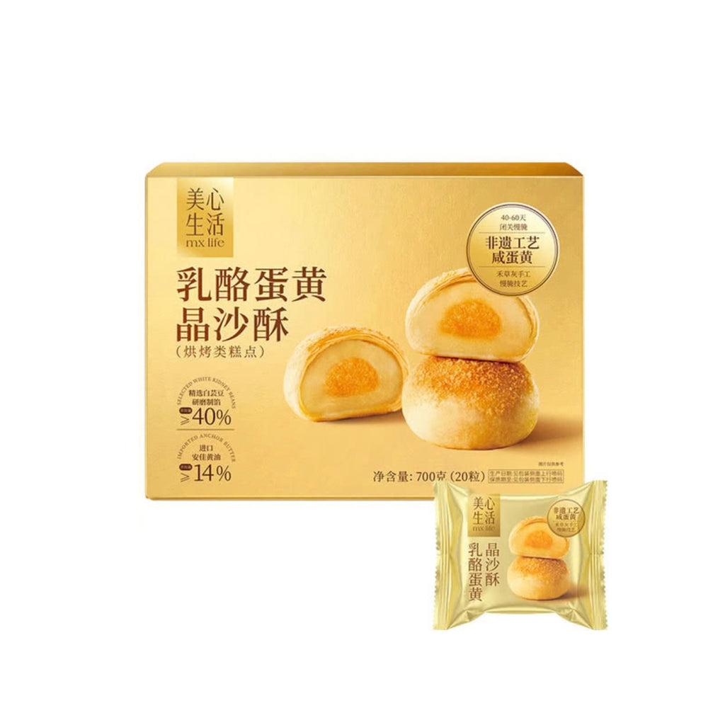 美心生活 乳酪蛋黄晶沙酥 35g