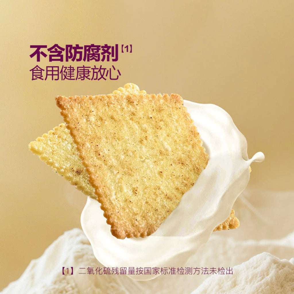 Member's Mark薯脆薄饼干(黑松露味/黑蒜味) 11g
