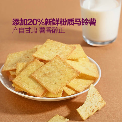Member's Mark薯脆薄饼干(黑松露味/黑蒜味) 11g